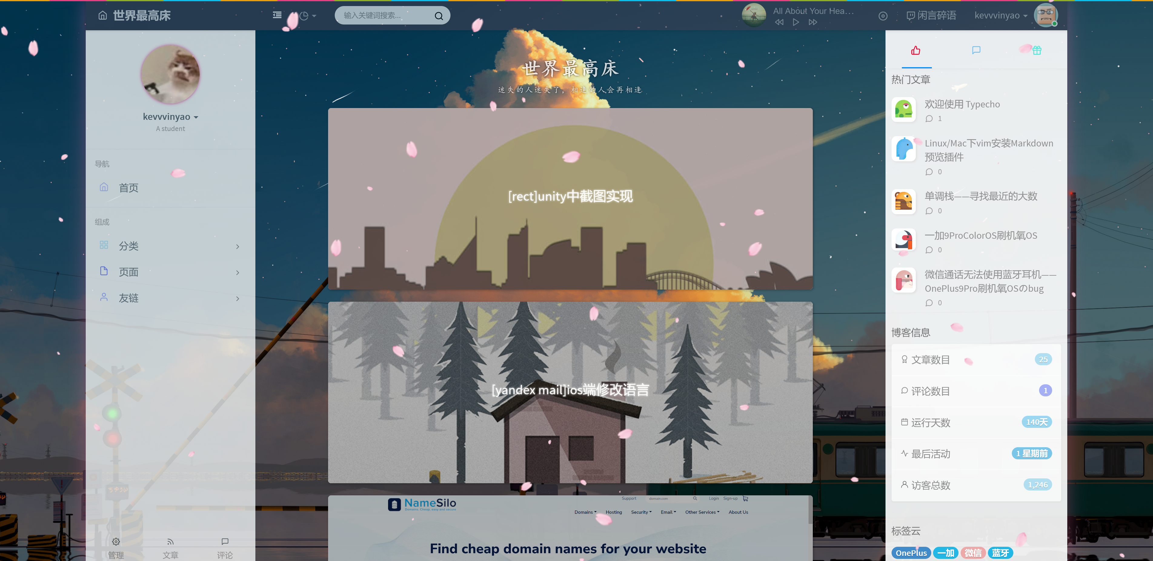 旧首页.webp