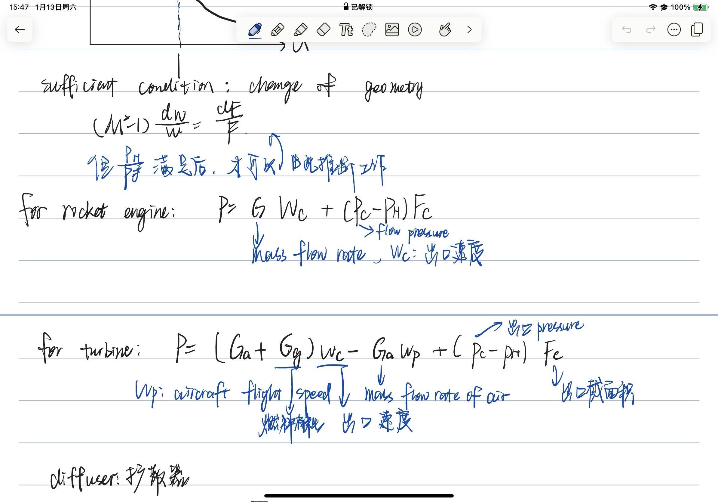 image-20240113154821398