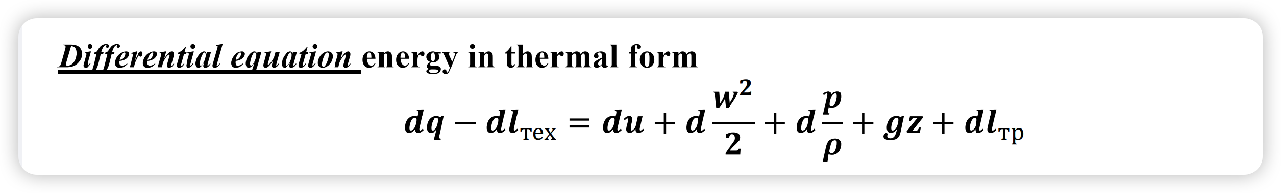 image-20240113171918016