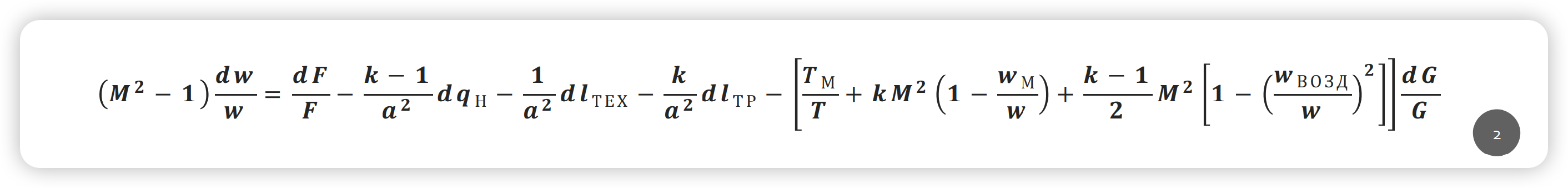 image-20240113151738496