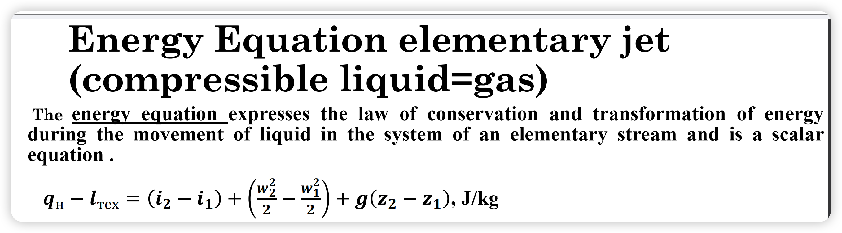 image-20240116145207493