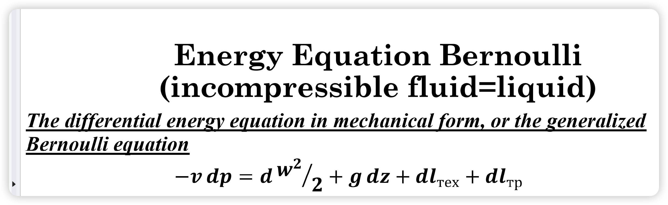 image-20240116144622021