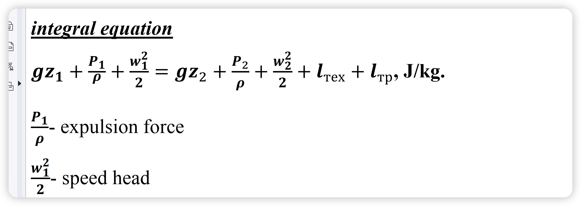 image-20240116181802401
