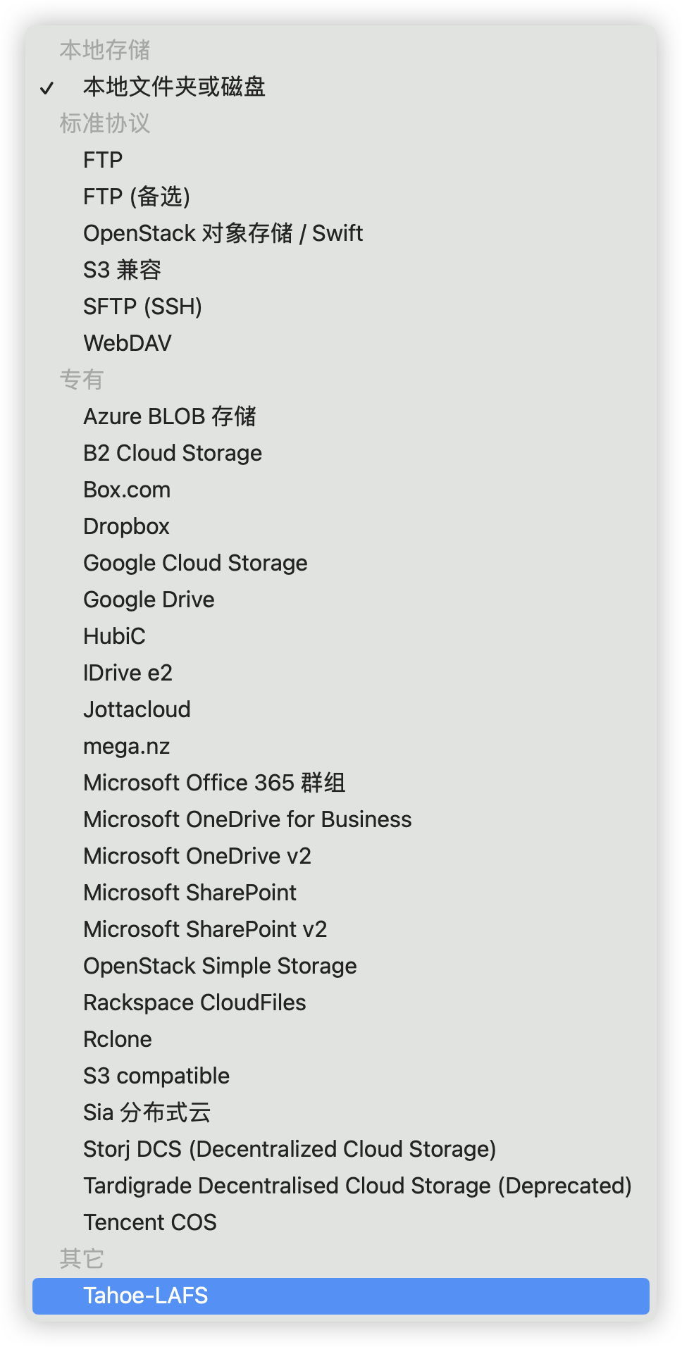 image-20240121210320592