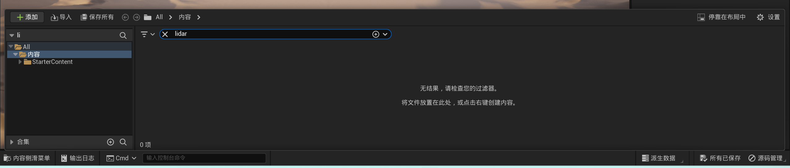 image-20240128015608544